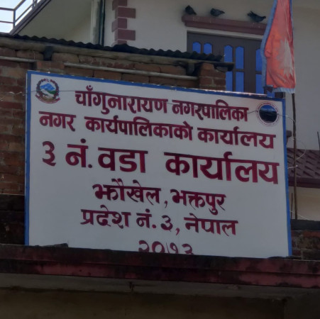 झौखेलको ज्योर्तिलिङ्गेश्वरमा विशेष धार्मिक उत्सव हुने 