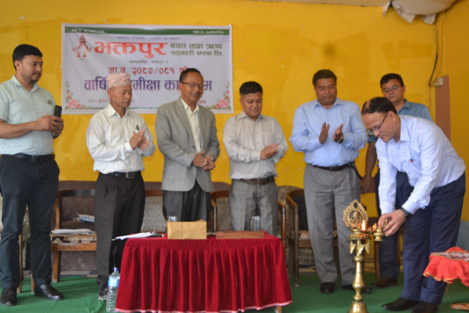 चार अर्ब १८ करोडको वासलातसहित भक्तपुर बचतको समीक्षा 