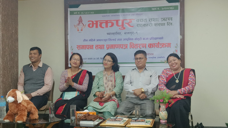 शिक्षा, स्वास्थ्यसँगै सहकारी क्षेत्रमा भक्तपुर राम्रो हब बनाउन सबैको सहयोग आवश्यक