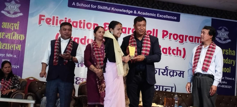 आदर्श मावि लाय्कुले ग¥यो १२ पासलाई सम्मान