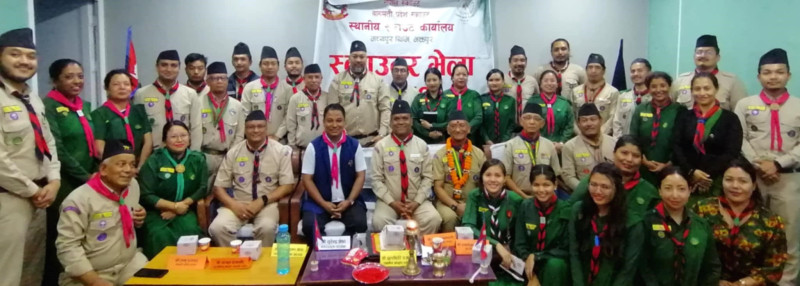 १५ बुँदे निर्देशनसहित मध्यपुरमा स्काउट भेला सम्पन्न