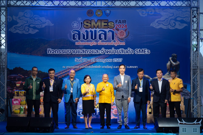 FHAN signs MOU with Songkhla Chamber of Commerce