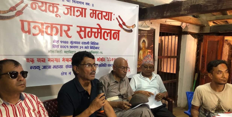 न्यकू जात्रा मतयाःको सम्पूर्ण तयारी  पूरा 