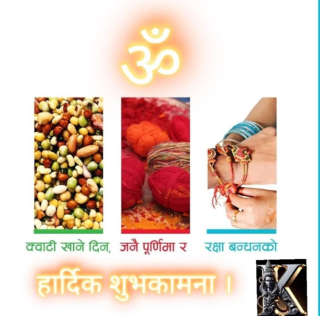 नगरकोटको महादेव पोखरी मेला सुरु ः ५० हजार भक्तजन आउने अनुमान