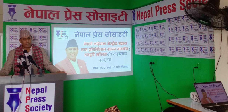 कांग्रेस र एमालेमै भ्रष्टाचारीहरु छन् ः कांग्रेस नेता खतिवडा