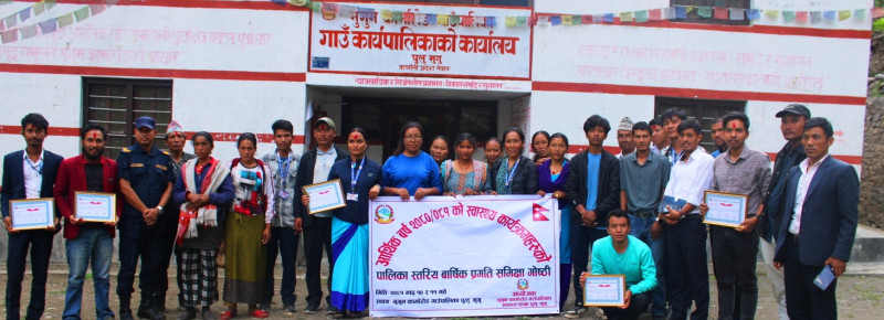 र्दुगमका स्वास्थ्य संस्थाहरु सेवा प्रवाहमा अब्बल  