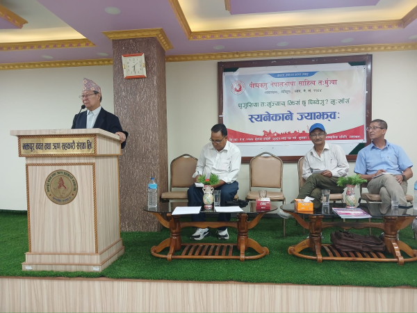 नाटक जनताले बुझ्ने भाषामा हुनुपर्ने