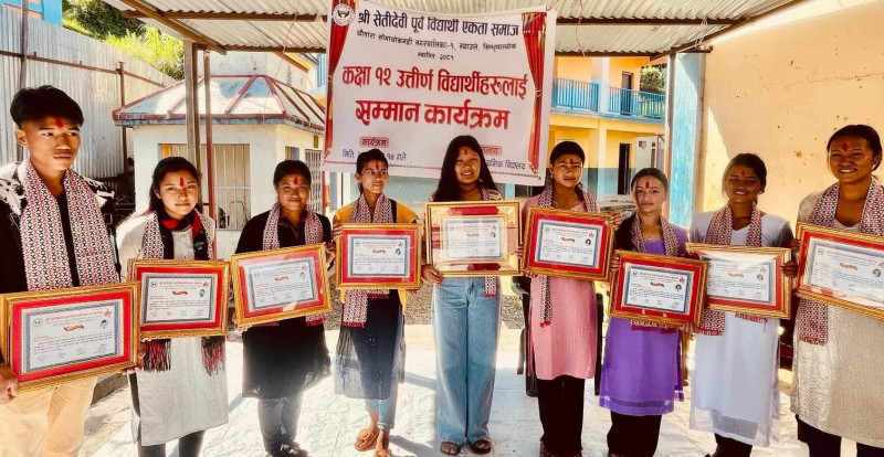 सेतीदेवी माविका पूर्व विद्यार्थीहरूले गरे विद्यार्थीलाइ सम्मान