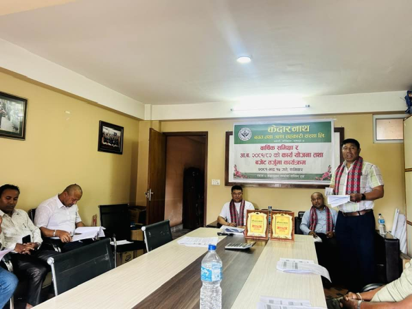 सहकारीको गुणदोष छुट्याई गरिने विवेचना नै सहकारीको समीक्षा 