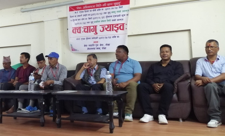 देशभक्तहरुको संयुक्त मोर्चा बनाउनुपर्नेमा जोड