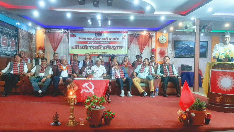 एमााले भक्तपुर नगर कमिटी अधिवेशन ः बस्नेत पक्ष उम्मेदवार पराजित (उम्मेदबार, प्राप्त मत र विजयीको नामसमेत)