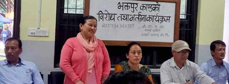 आदर्श आजादमा भक्तपुर काण्डको भर्त्सना 