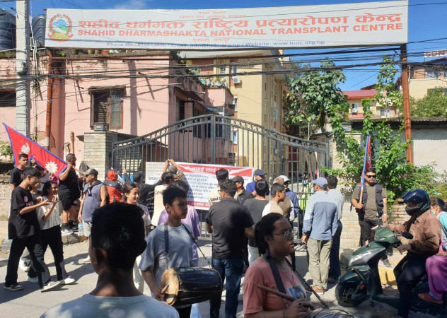 बाजा बजाएर मानव अंगको भ्रष्टाचारको भण्डाफोर (तस्वीरहरुसहित)  