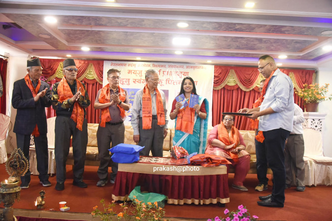 अपर्णा प्रधानको ३७ औं पुस्तक विमोचन