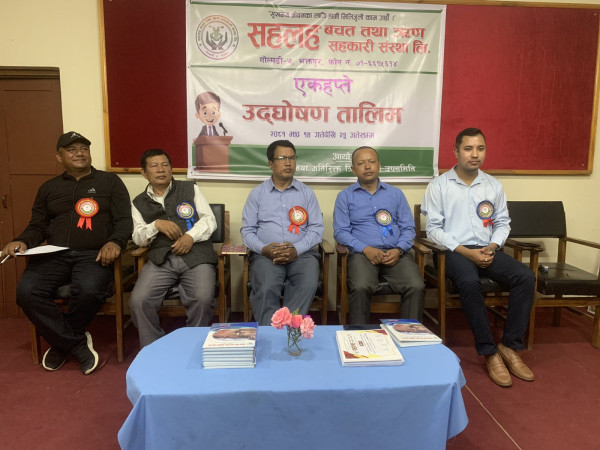 सहलह साकोसको एकहप्ते उद्घोषण तालिम सम्पन्न
