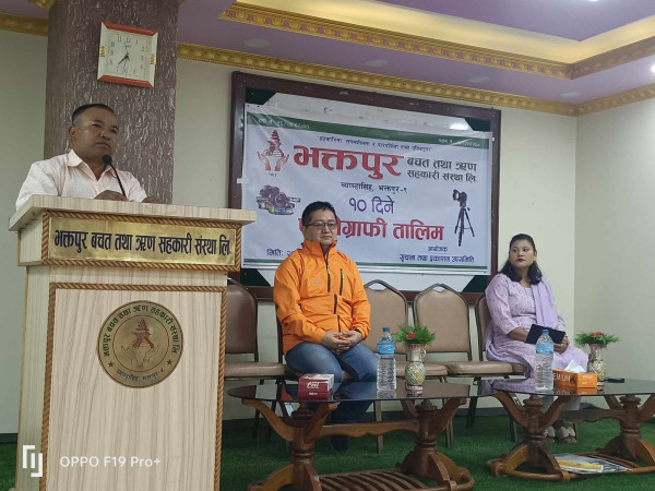 भक्तपुर बचतमा विशेष फोटोग्राफी तालिम सुरु 