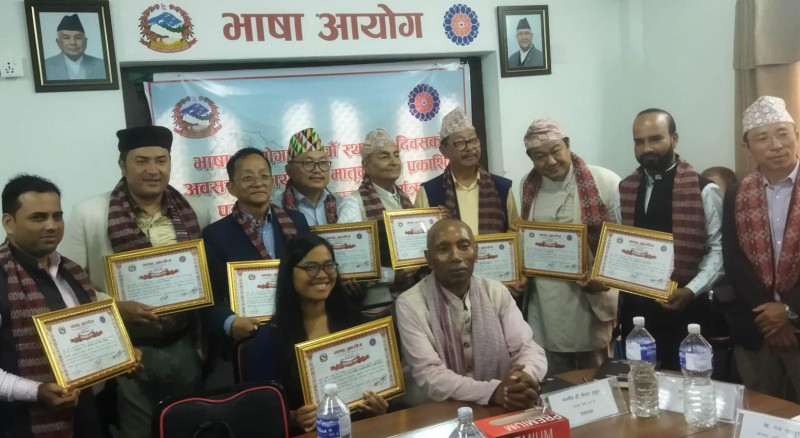मातृभाषाका पत्रिकाहरू सम्मानित 