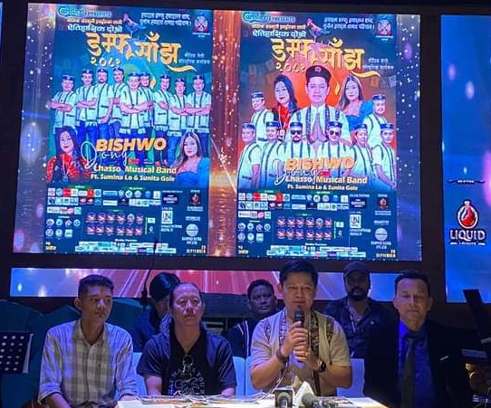 दोस्रो डम्फु साँझ २०८१ गर्ने 