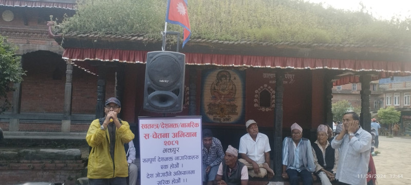 ठूलो व्यासीमा कोणसभा ः दशैपछि विद्रोहको राकोँ वाल्नुपर्ने
