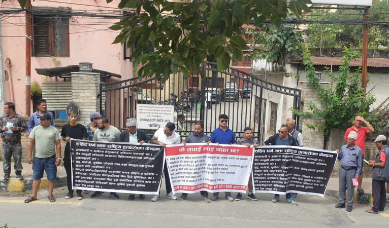 हाम्रो आन्दोलन जारी छ 