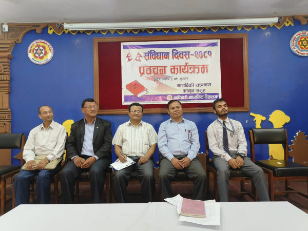 संविधानका हरेक पक्षमा अध्ययन गर्नुपर्ने
