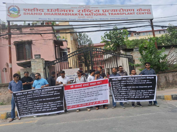 हामी झुक्दैनौं, हाम्रो आन्दोलन जारी छ 