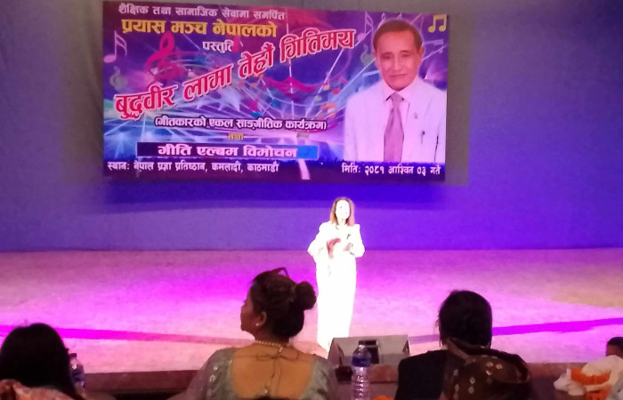 बुद्धवीरको लामाको तेहौं गीती एल्वम् विमोचन सम्पन्न