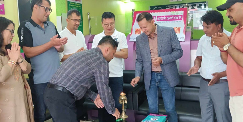 साकुरा बहुउद्देश्यीय सहकारीको नवौं साधारणसभा सम्पन्न