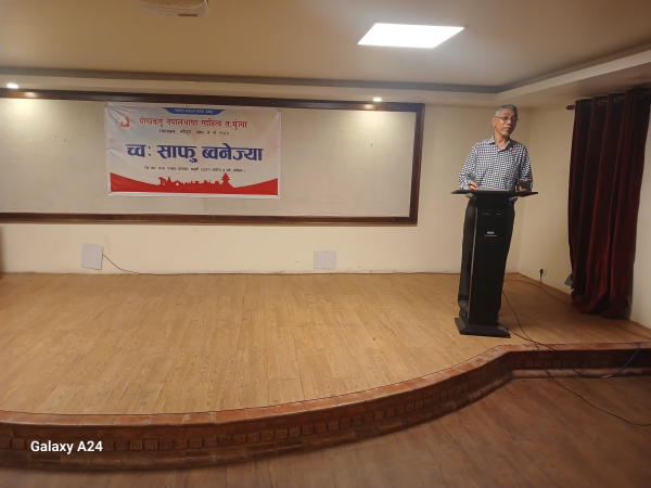 सकियो च्वः साफु ब्वनेज्या (स्क्रिप्ट वाचन) कार्यक्रम 