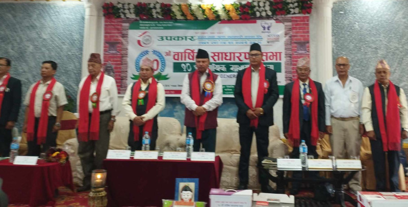 सकियो उपकार सहकारीको ३० औं साधारणसभा