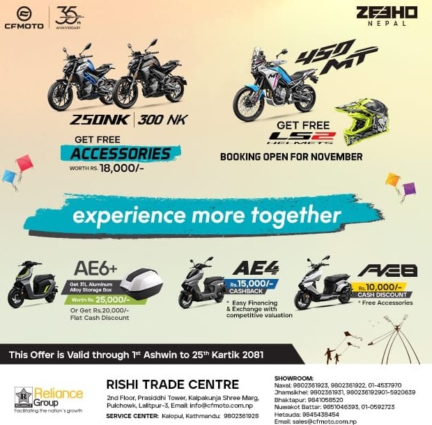 सिएफमोटो र जिहो ब्रान्डको चाडपर्व अफर सार्वजनिक, बाइक र इलेक्ट्रिक स्कुटर किन्दा छुटैछुट