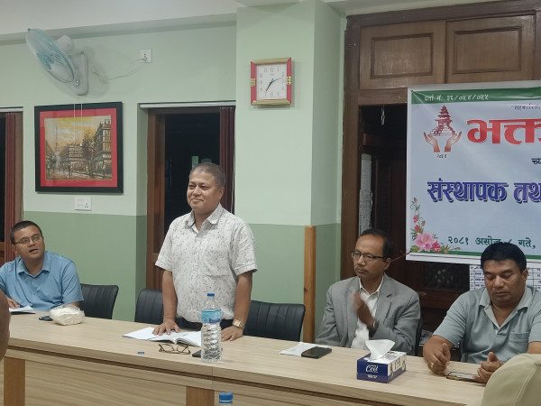 भक्तपुर बचतमा संस्थापक तथा पूर्व पदाधिकारीहरुको भेला 