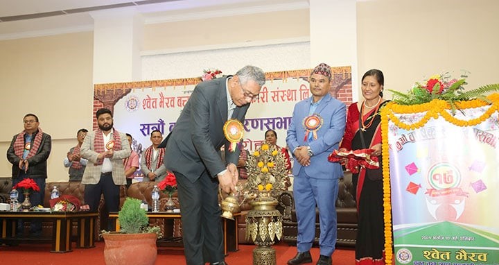 सकियो स्वेत भैरब बचतको १७ औ साधारणसभा 