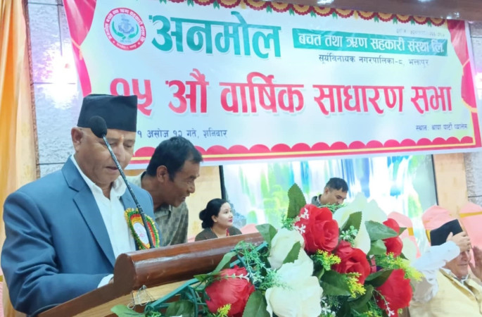 अनमोल साकोसको १५ औं वार्षिक साधारण सभा सम्पन्न