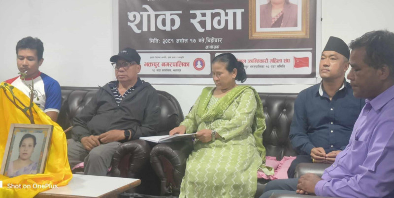 सहीद पत्नीको स्वर्गारोहणमा कमलविनायकमा शोक सभा  