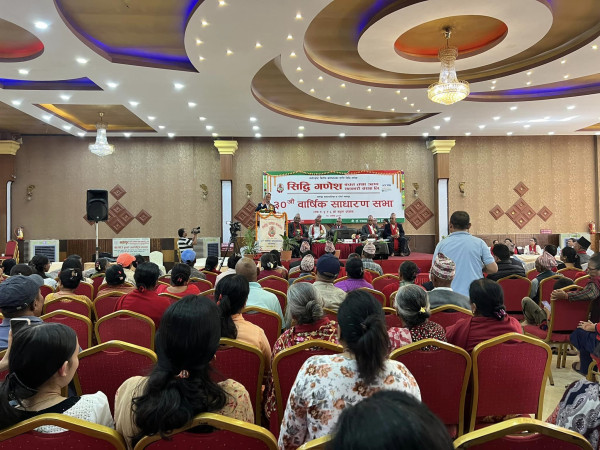 तीनतिर गरी भव्य रुपमा सकियो सिद्धि गणेश साकोसको साधारणसभा