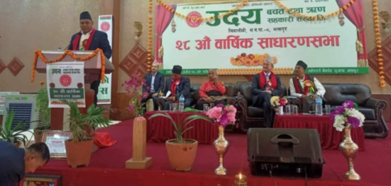 उदय साकोसको २८ आैं साधारणसभा सम्पन्न 