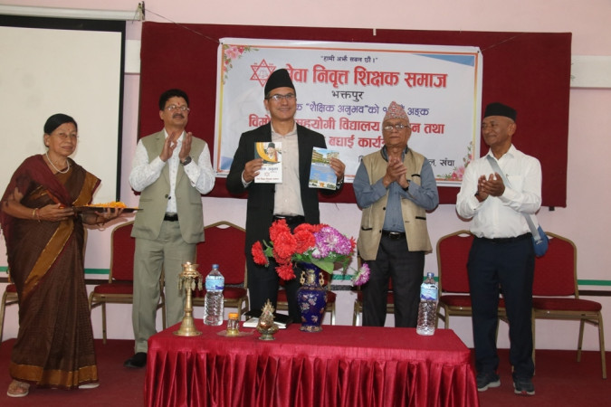 सेवा निवृत्त शिक्षक समाजद्वारा प्रकाशित ‘शैक्षिक अनुभव’ को १५ औं पूर्णाङ्क विमोचन
