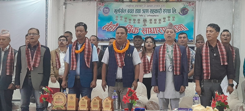 भुलाँखेल साकोसको १३ साधारण सभा सम्पन्न