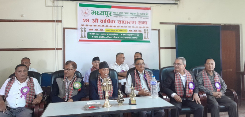 मध्यपुर साकोसको २४ औं साधारण सभा सम्पन्न