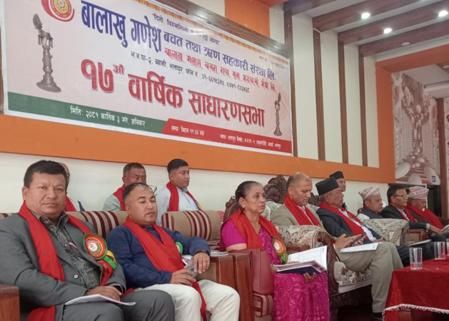 बालाखु गणेश साकोसको वार्षिक साधारण सभा सम्पन्न  