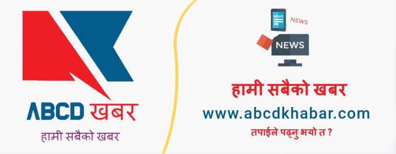 राष्ट्रिय बाल साहित्य सम्मेलनको तयारी व्यापक, सम्मेलनका लागि सचिवालय, उपसमिति गठन