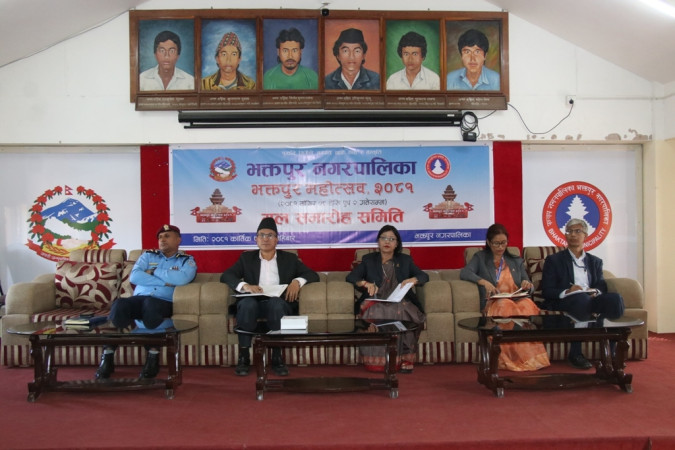 सकियो भक्तपुर महोत्सव २०८१ मूल समारोह समितिको बैठक 