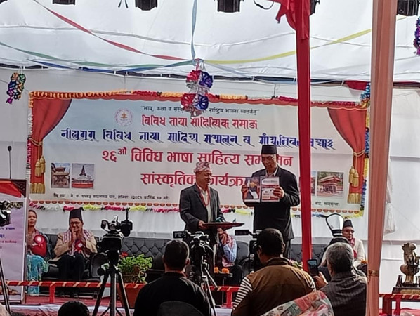 प्रेम के निडरको लघु कथा संग्रह बजारमा