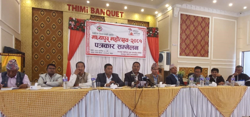 पुसमा मध्यपुर महोत्सव हुने