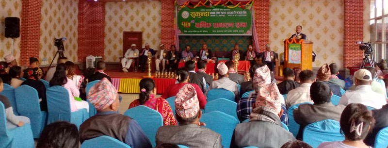 सकियो सुकुन्दा बचतको १७ औ वार्षिक साधारणसभा