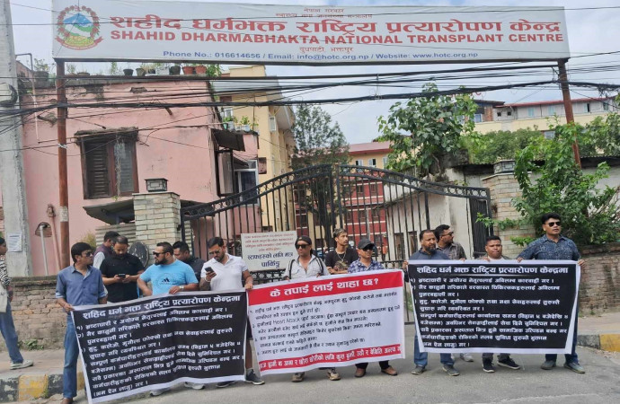 भक्तपुरमै मुटुको सेवाका लागि निरन्तर आन्दोलन