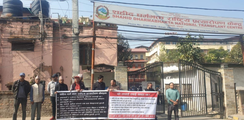 हामी थाक्दैनौं, थाक्दै थाक्दैनौ 
