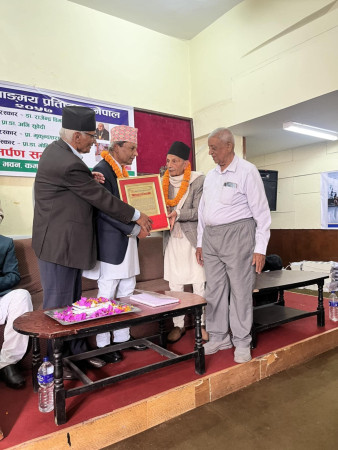 चार पुरस्कार र पाँच कृति लोकार्पण 