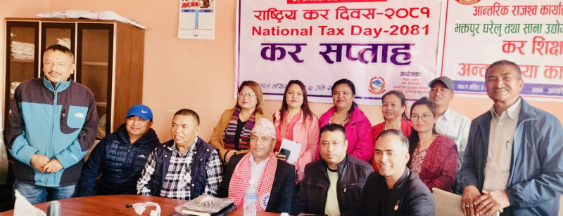 सकियो कर सम्बन्धि अन्तरक्रिया 